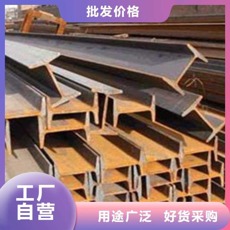 Q235B工字钢40#工字钢哪家实力强