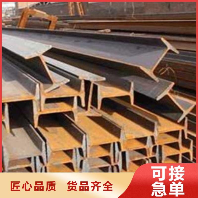 Q235B工字钢现货批发规格全