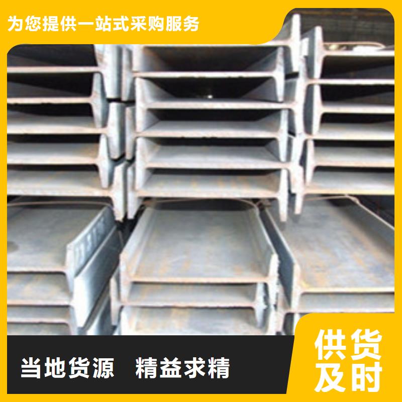 Q235B工字钢22a工字钢专业生产商