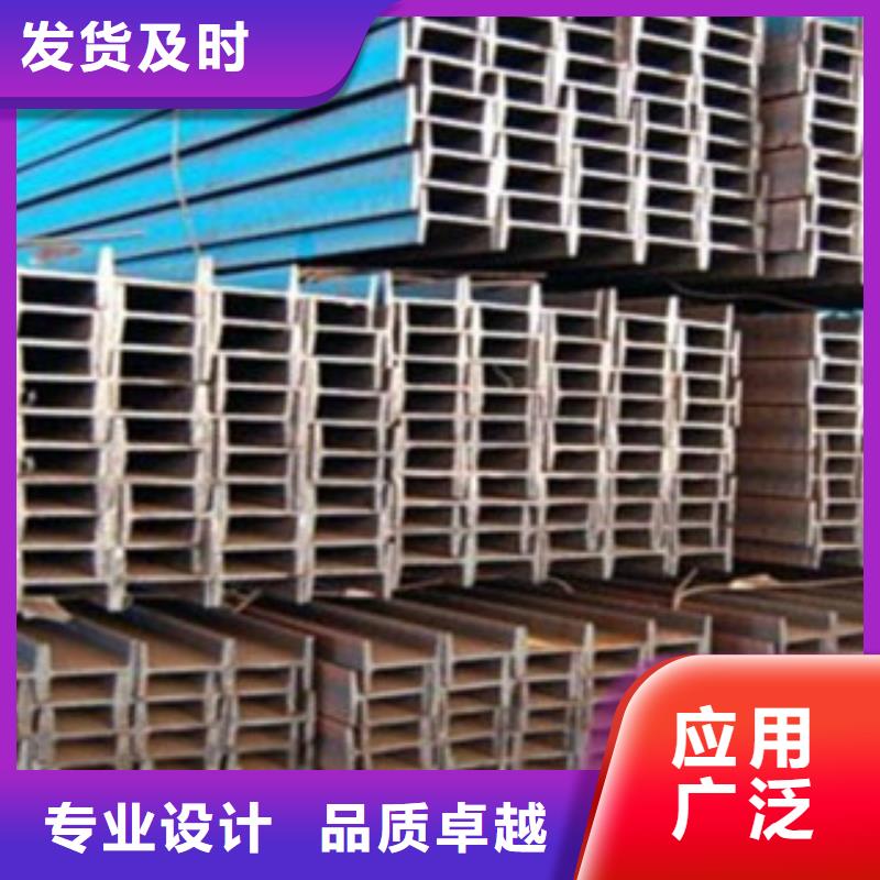 Q235B工字钢20#工字钢库存现货充足