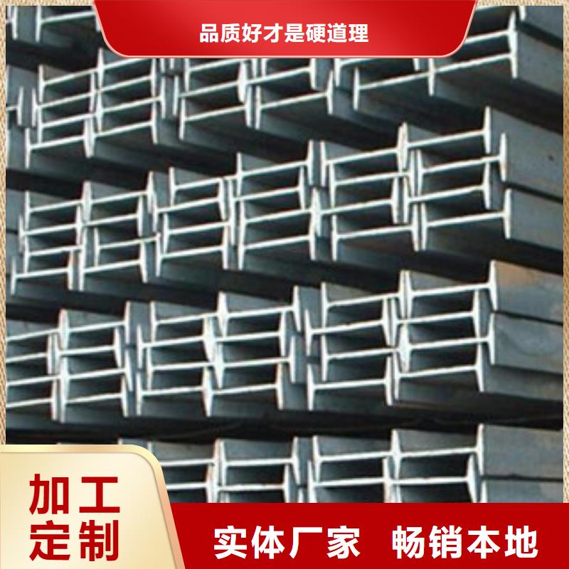 工字钢钢板厂家懂您所需