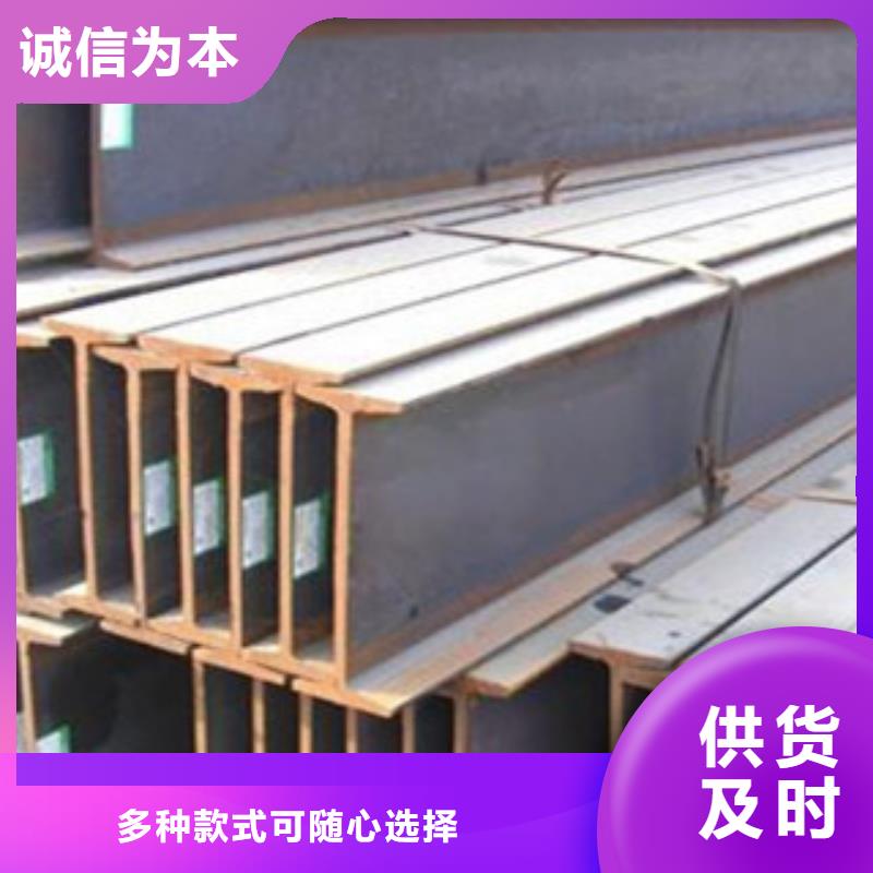 工字钢钢板厂家懂您所需