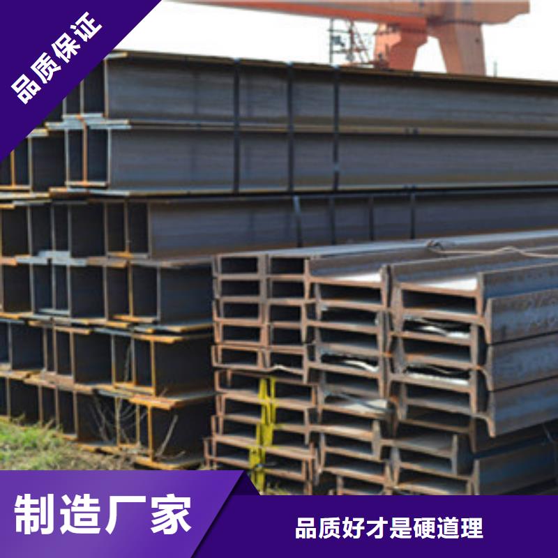 工字钢槽钢精工细致打造