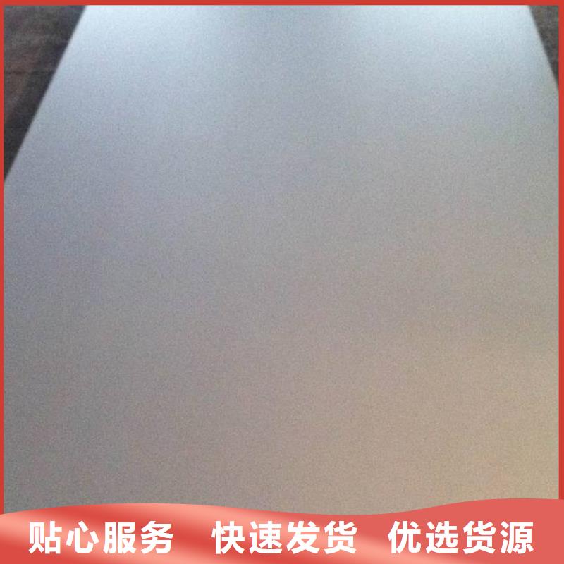 30mm厚中厚板Q235B材质批发零售新闻咨询