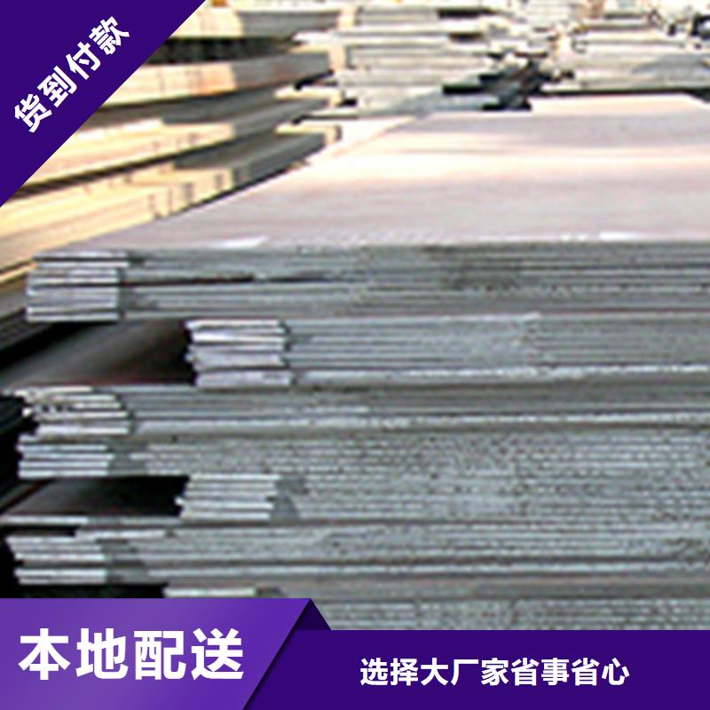 Q355C钢板14mm厚钢板制造商