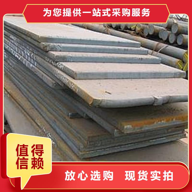 25mm厚中厚板Q235B材质##制造有限公司