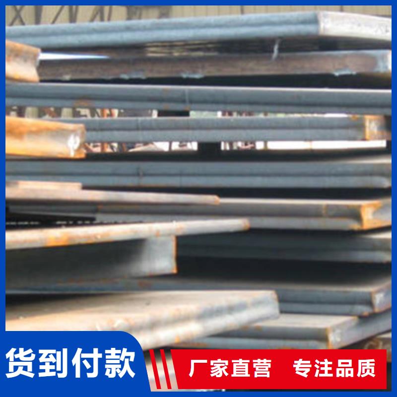 Q355B钢板现货保质保量