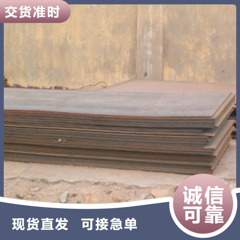 30mm厚中厚板Q235B材质批发零售新闻咨询