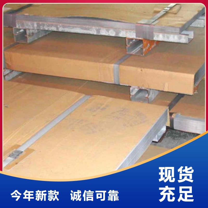 Q355B钢板规格型号全