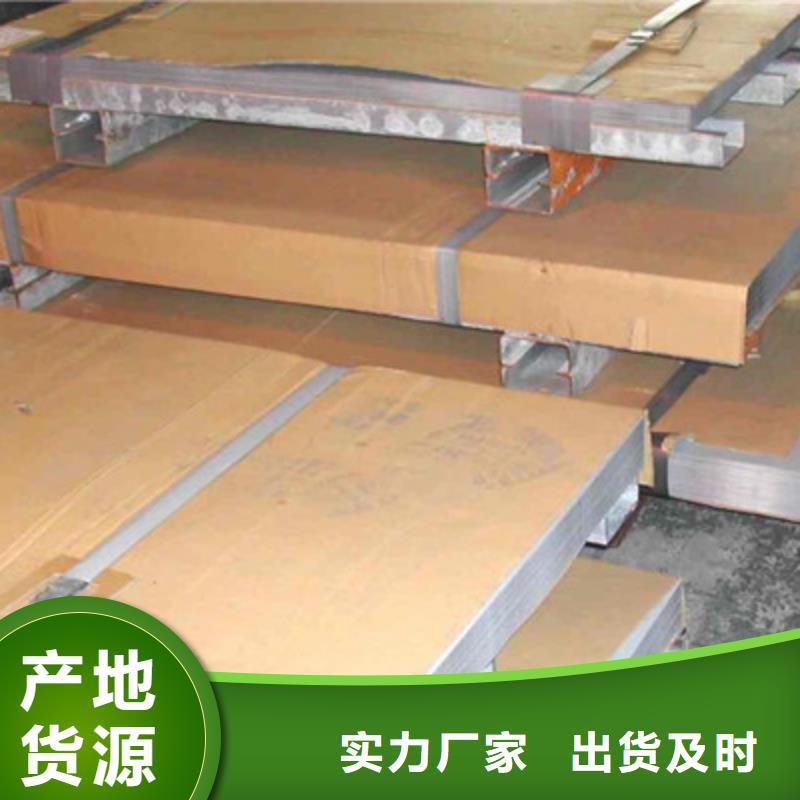 Q355B开平板5.5*1500mm低价欢迎订购