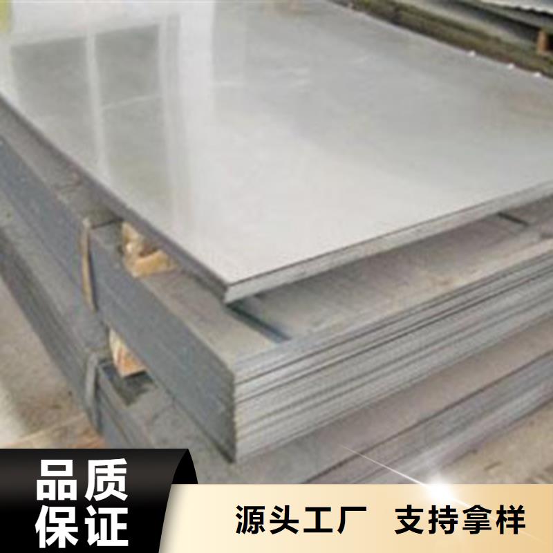 Q355B钢板规格型号全