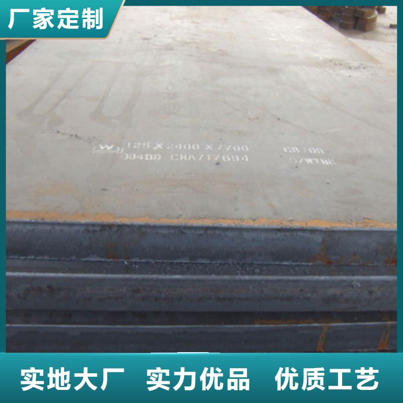 2.0mm厚钢板Q235B材质生产厂家欢迎您