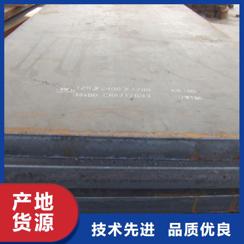 Q355B钢板现货保质保量