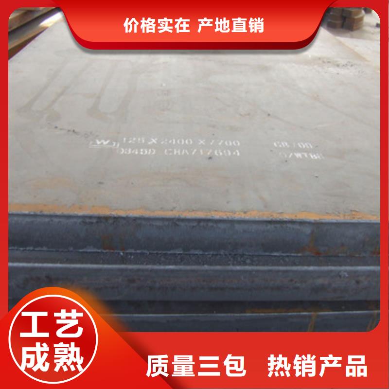 30mm厚中厚板Q235B材质批发零售新闻咨询