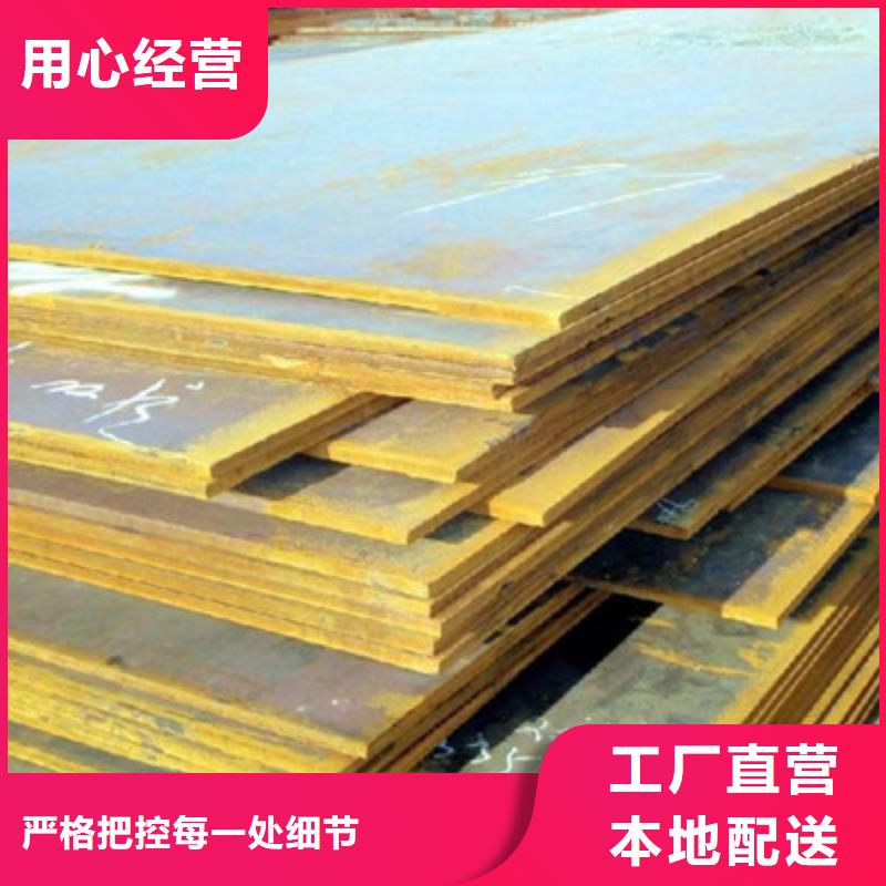 22mm厚中厚板Q235B材质制造商质优价廉