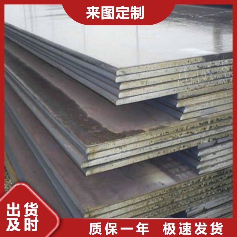 22mm厚中厚板Q235B材质制造商质优价廉
