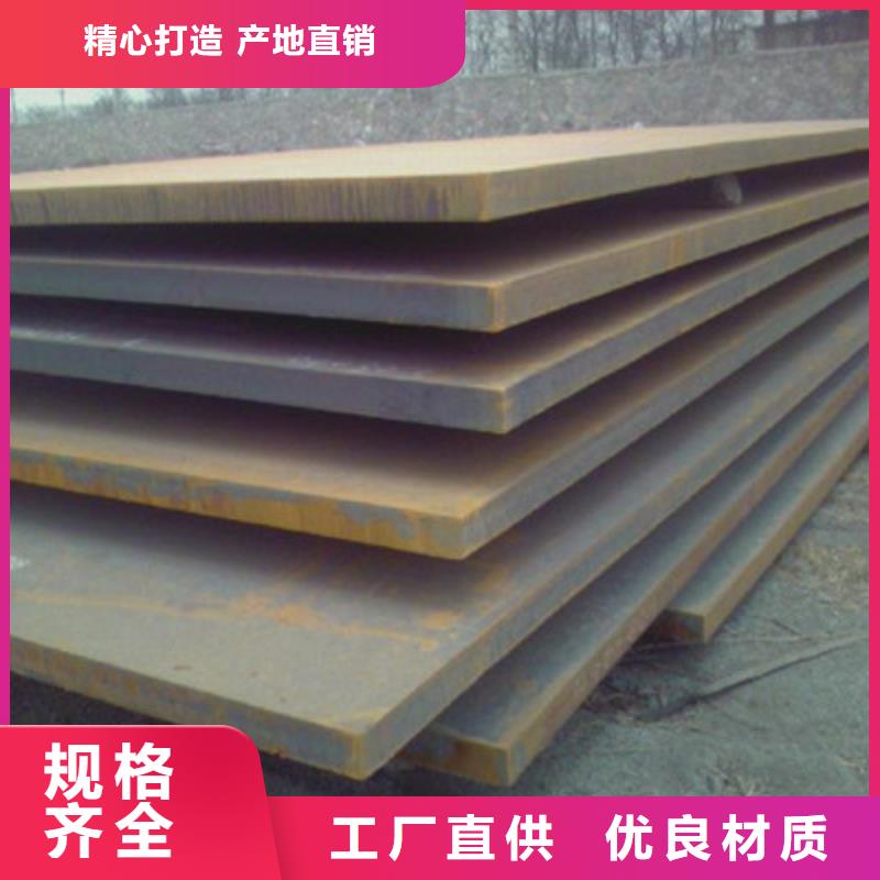22mm厚中厚板Q235B材质制造商质优价廉