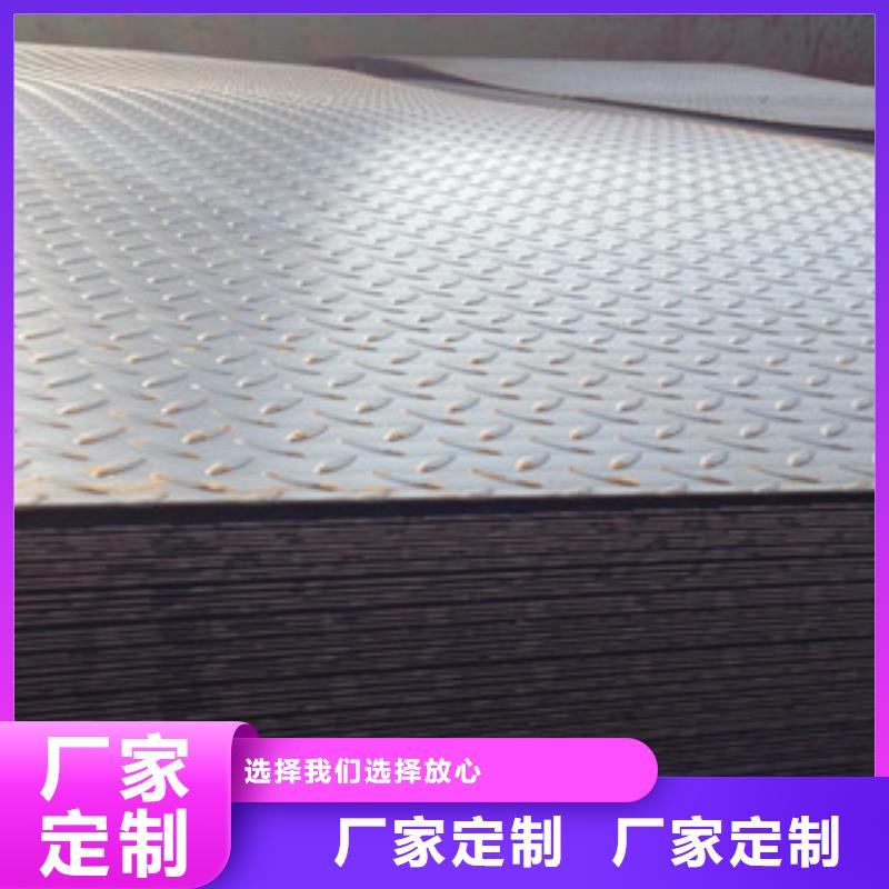 1.8*1500mm花纹板生产厂家欢迎您