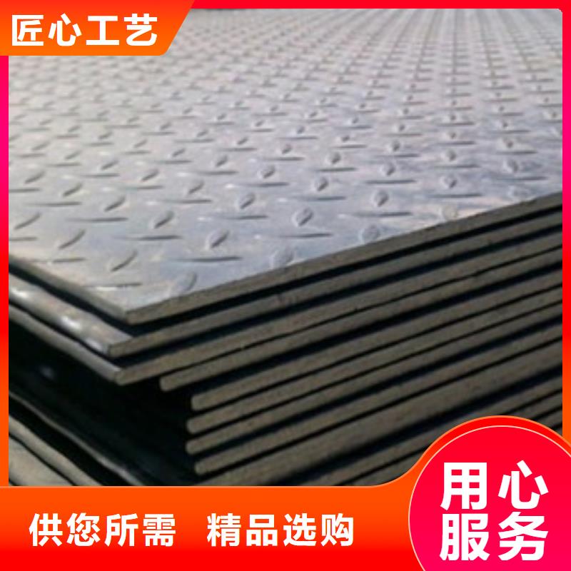 Q235B镀锌花纹板现货商质优价廉