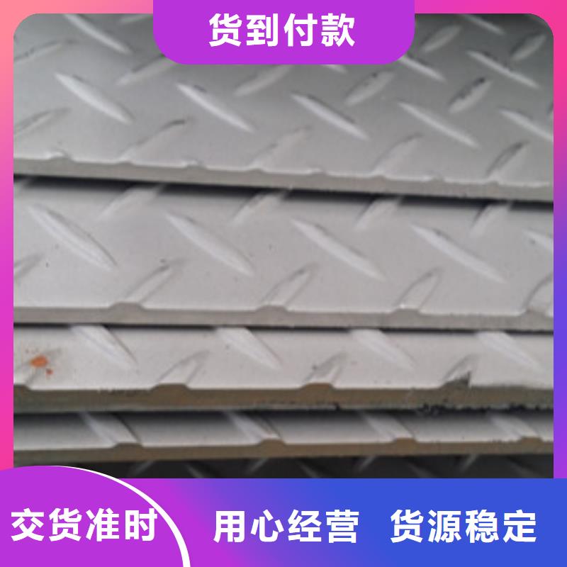 【花纹板H型钢品类齐全】