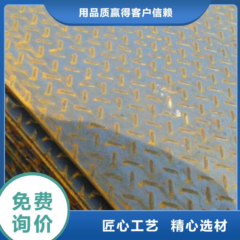 Q235B镀锌花纹板现货商质优价廉