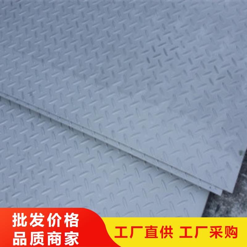 Q235B花纹板国标现货保材质