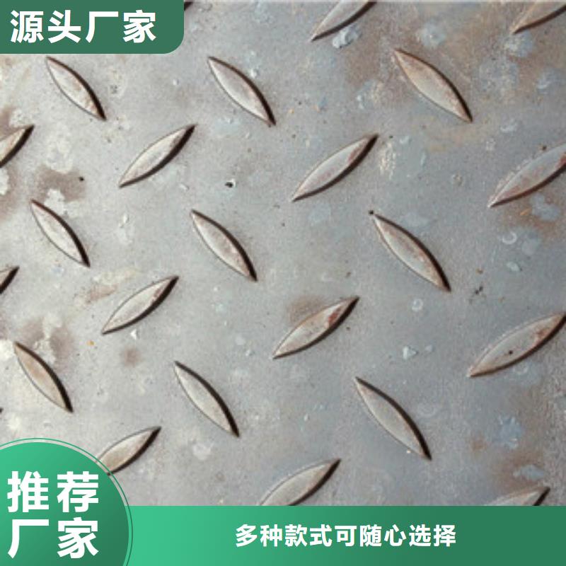 Q235B材质10.0mm花纹板优质品牌
