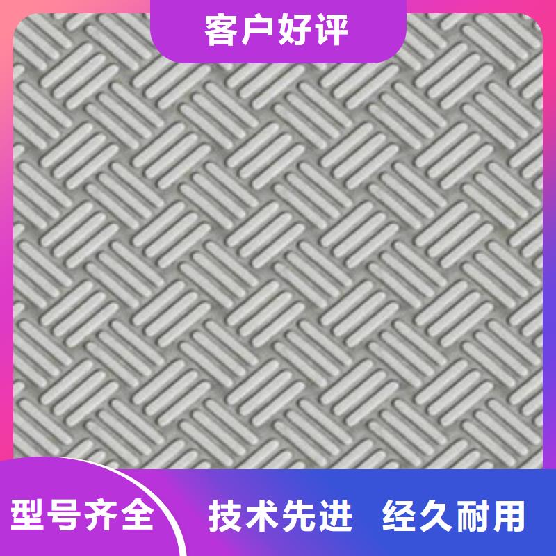 花纹板_角钢厂家采购无忧