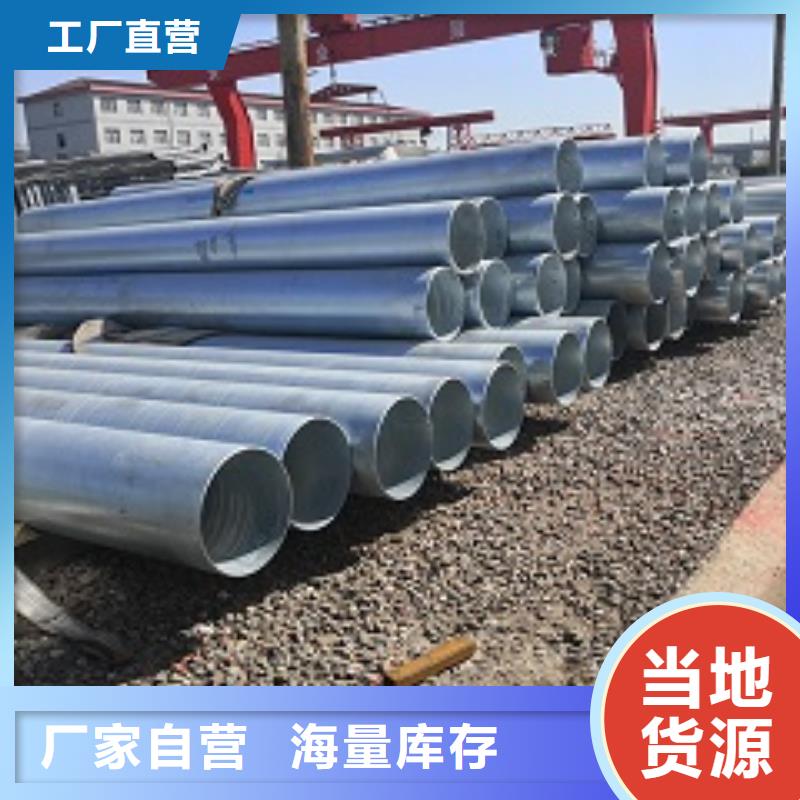 Q235B镀锌大棚管DN80镀锌管批发市场