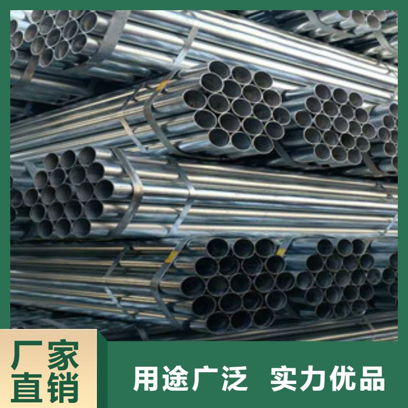Q235B镀锌大棚管DN80镀锌管批发市场
