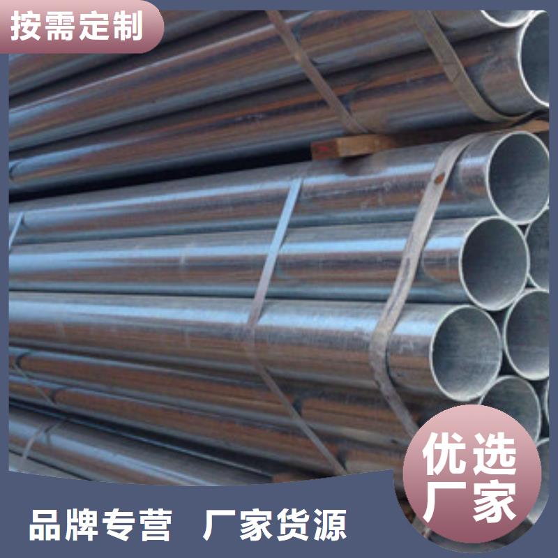 Q235B镀锌管1寸25镀锌管现货配送到厂