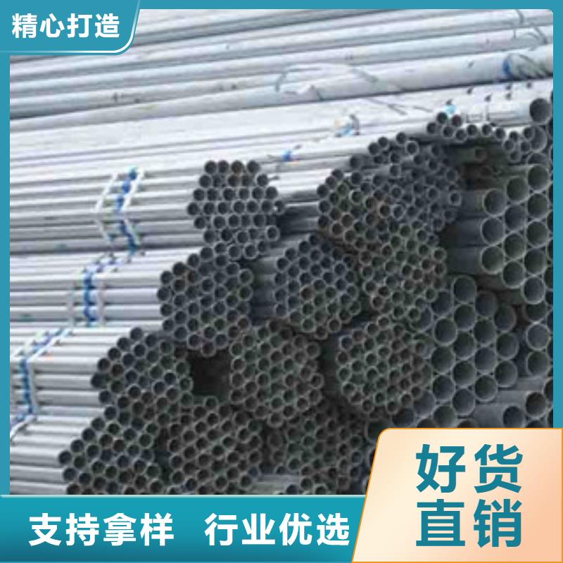 销售Q235B镀锌管品质保障