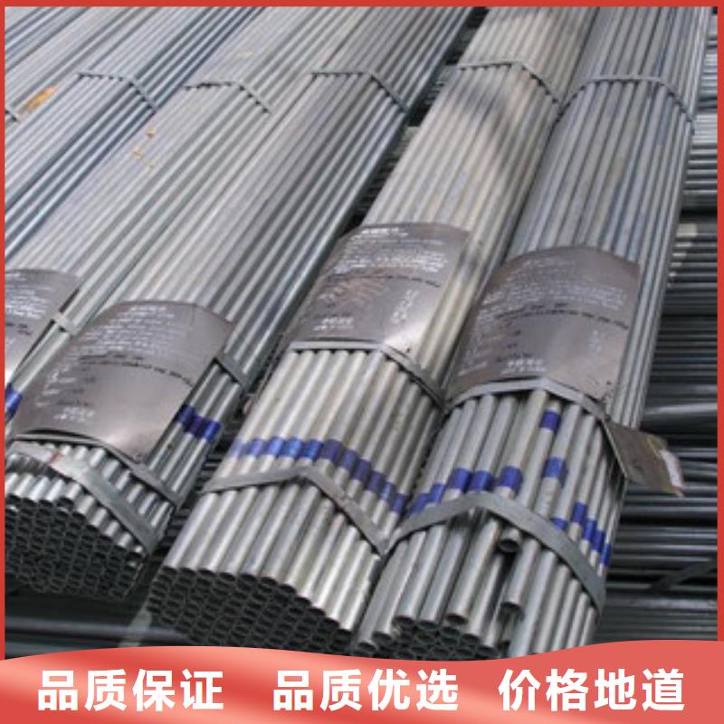 利达Q235B镀锌管品质保障