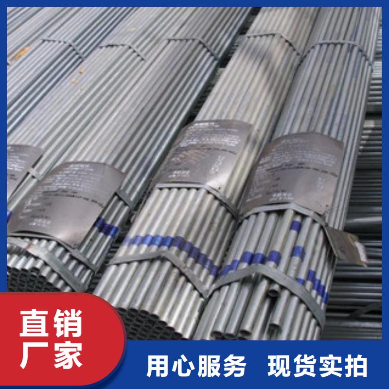 Q235B镀锌管1寸25镀锌管现货配送到厂