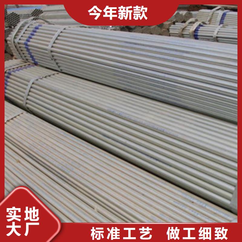 销售Q235B镀锌管品质保障
