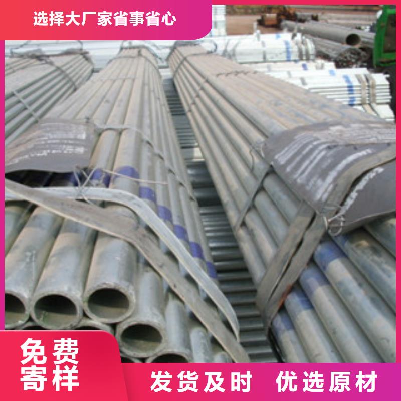 Q235B镀锌管1寸25镀锌管现货配送到厂