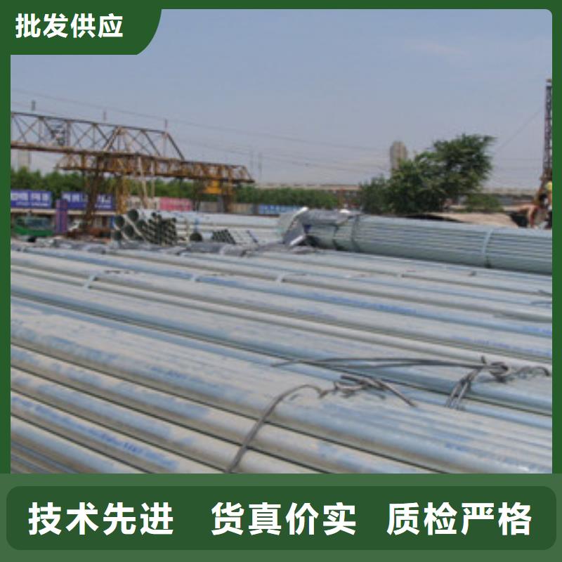 Q235B镀锌大棚管DN80镀锌管批发市场
