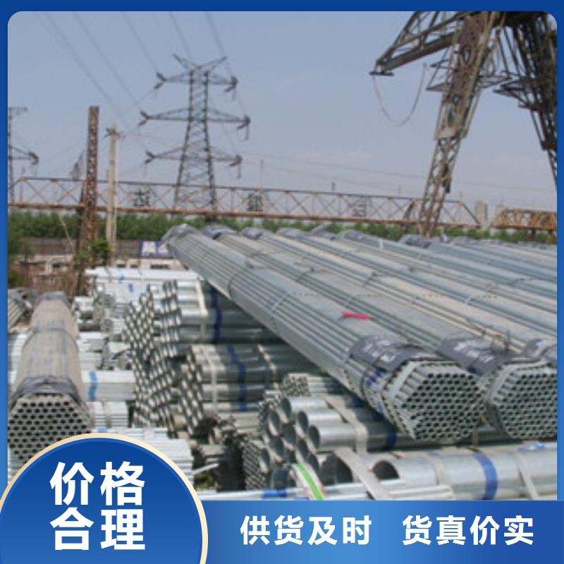 利达Q235B镀锌管品质保障