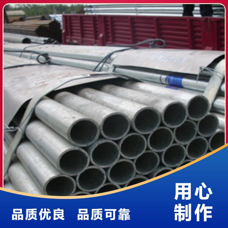 销售Q235B镀锌管品质保障