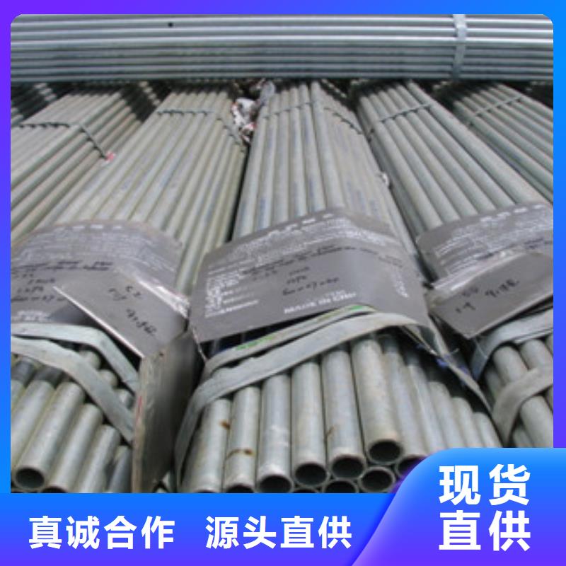 销售Q235B镀锌管品质保障