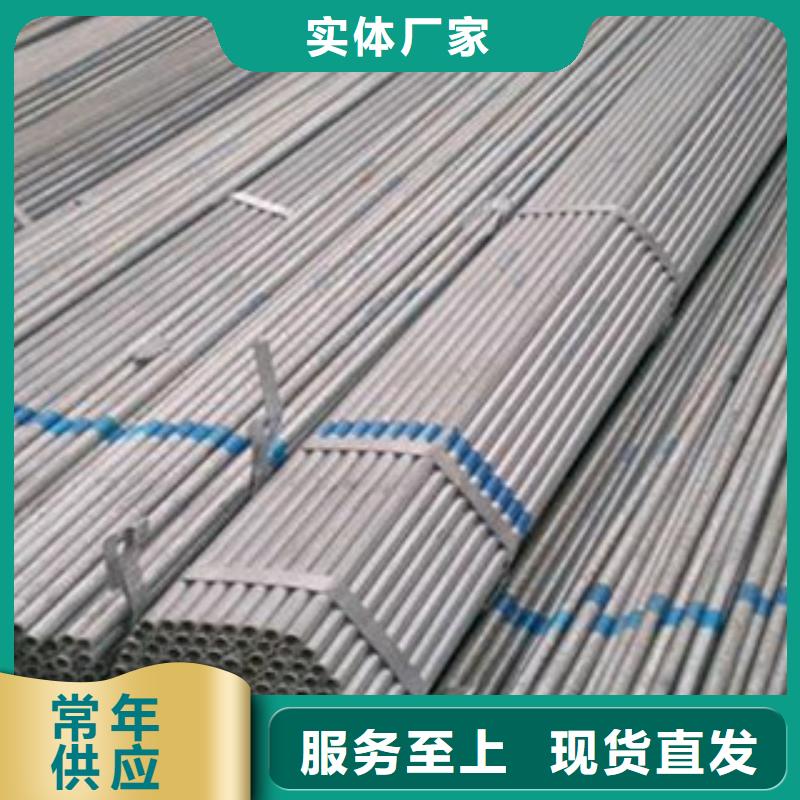 销售Q235B镀锌管品质保障