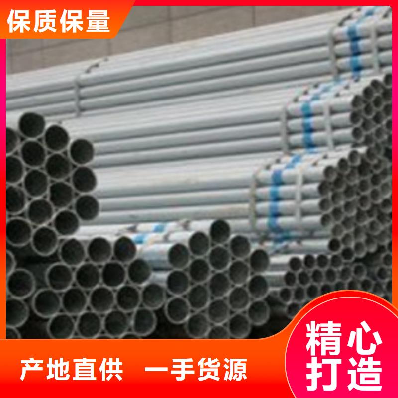 利达Q235B镀锌管品质保障