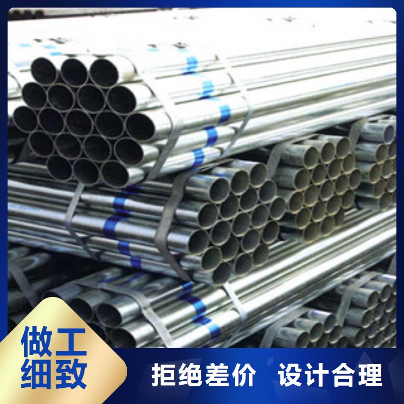 镀锌管【工字钢厂家】来图来样定制