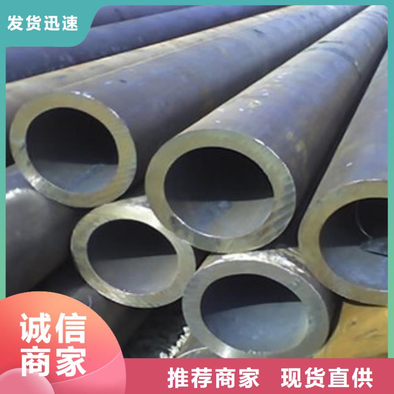 16Mn无缝钢管现货商