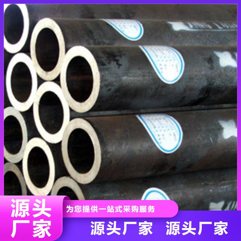 16Mn无缝钢管现货商