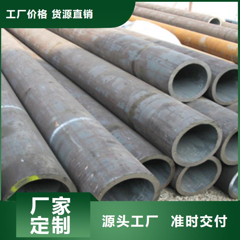 45#无缝钢管价格切割零售欢迎来电
