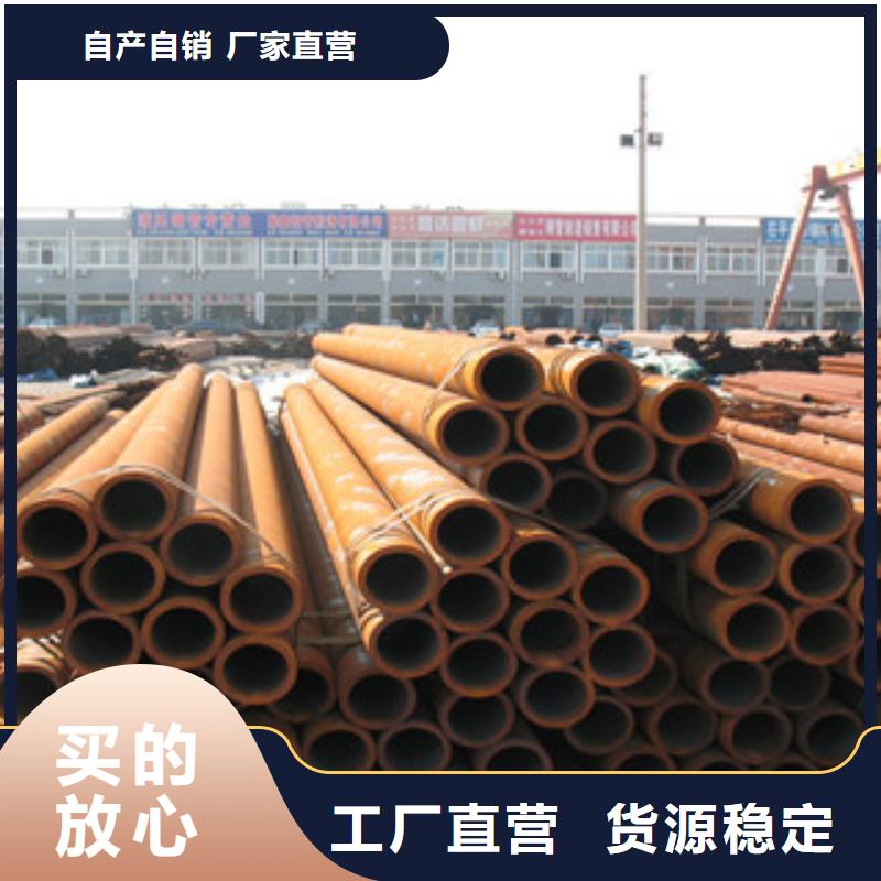 16Mn无缝钢管保质量规格全