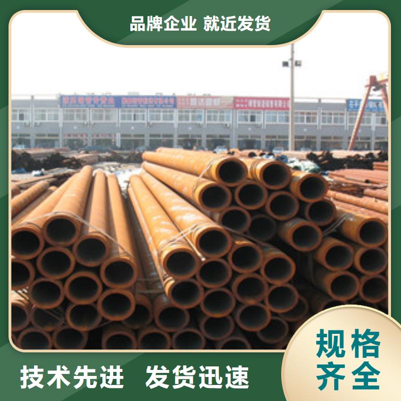 45#无缝钢管价格切割零售欢迎来电