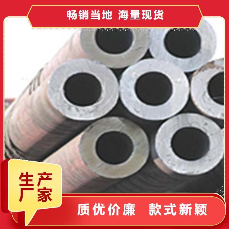 16Mn无缝钢管保质量规格全