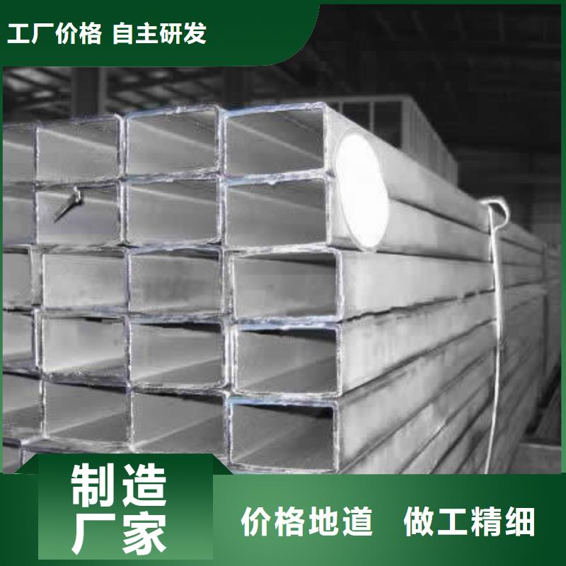 400*300*8镀锌方矩管生产厂家